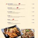 코코이찌방야 종로타워점 이미지