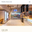 GS25 정관테라스점 | [강원/정선_내돈내산] 호캉스 추천 파크로쉬 리조트앤웰니스 정선 스위트테라스 1박 후기