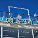 청진하다 펜션 | 2024.12월5일~7일 포항[청진하다,윤스토랑,조개클라쓰]