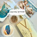 천사의 선물 | 제주 디저트 맛집 천사카이막 포장후기 선물 추천