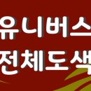 청솔자동차공업사 이미지