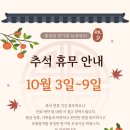 다산이편한치과의원 이미지