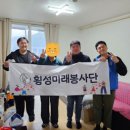 미래반찬