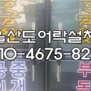 디지털열쇠인터폰비디오폰 이미지