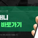 나이스종합광고 | 식당광고 실제 경험 기반 후기