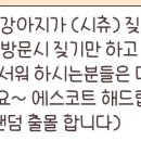 아마빌레뮤직학원