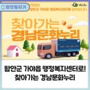 가야읍행정복지센터 이미지