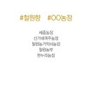 향이벤트