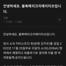 이달의 소녀 츄 퇴출 공지 이미지