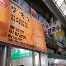 중앙인정시장 이미지