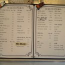 하당2리 | [청주카페]청주 드라이브 코스 추천! 카페추학리361 감성 한옥카페 후기 ☕️