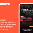 마이프렌즈 이미지