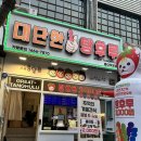 홍대탕후루 ㅣ 대단한탕후루 홍대점 후기