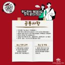 어디야푸드트럭