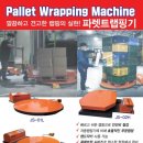 지성기계공구