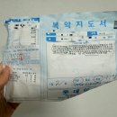 회성약국 이미지