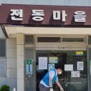 월성 경로당 이미지