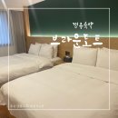 브라운도트 경주보문점 이미지