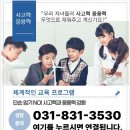 프라임 수학학원 이미지