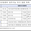 가원행정사사무소 이미지