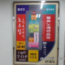 회정로 이미지
