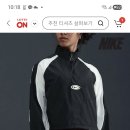 나이키 여아 쿼터집 트랙 재킷 80사이즈 HQ9403 이미지