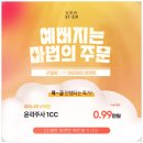 케이톡스의원 인천구월점 이미지