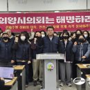 의왕도시공사새희망노동조합 이미지