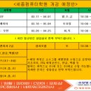 미래아이컴퓨터학원