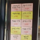 행복한반찬가게 희망도시락 이미지