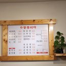 짬뽕시대 | 광명사거리 중국집 신짬뽕시대｜쟁반짜장·짬뽕·탕수육 먹고 온 후기🥢