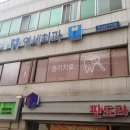 신세계연세치과의원 이미지