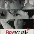 2024 로이킴 콘서트 ＜R♥y actually＞ - 부산 티켓 오픈 및 팬클럽 선예매 안내 이미지