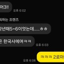 이앤케이국어학원