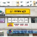 관리받는남여