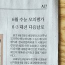 제이디영어전문학원
