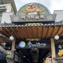 육거리할매집 | 육거리시장맛집::청주여행 육거리시장순대국 새가덕순대 꼼꼼솔직후기