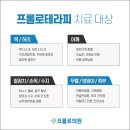 동대구정형외과의원 이미지