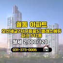 세교2지구공인중개사사무소 이미지