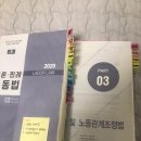 유예 / 20대 여 / 작년(동차) 소수점차 불합 -＞ 올해 61.94 합격 / 노경-＞경조 / 김기범, 문일, 김유미 이미지