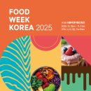 채운푸드 이미지