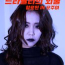 뷰티플데이주 이미지