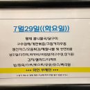 도담뷔페