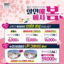 아이플러스안경콘택트 이미지
