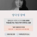 성모행복정신건강의학과의원 네이버블로그