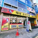 태성세차장 이미지