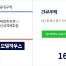 효신초교 병설유치원 이미지