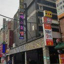 데쟈트 | 영등포 모텔 후기
