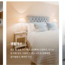 주식회사 웰에코