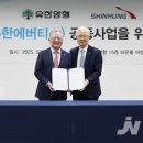 신흥양행